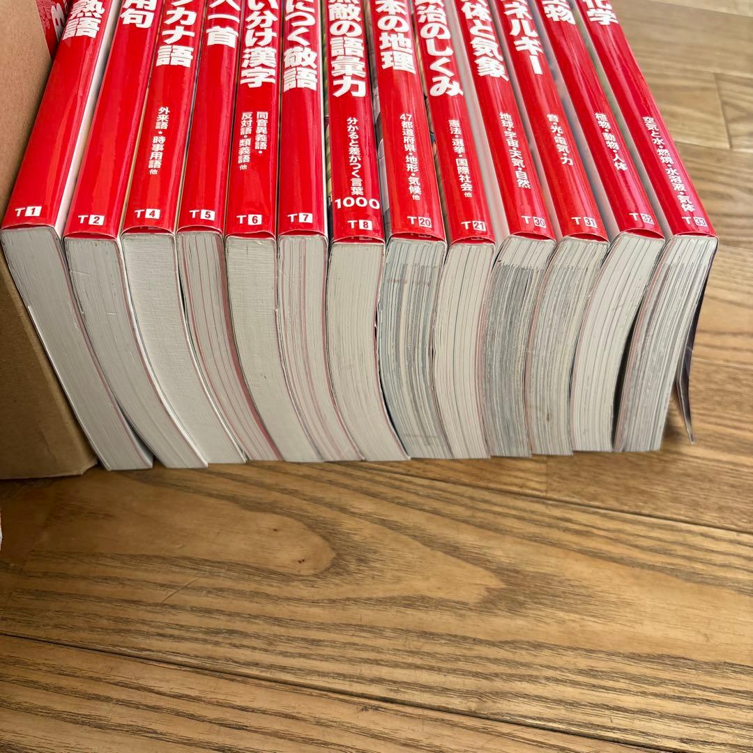 角川まんが学習シリーズ のびーるシリーズ13冊セット