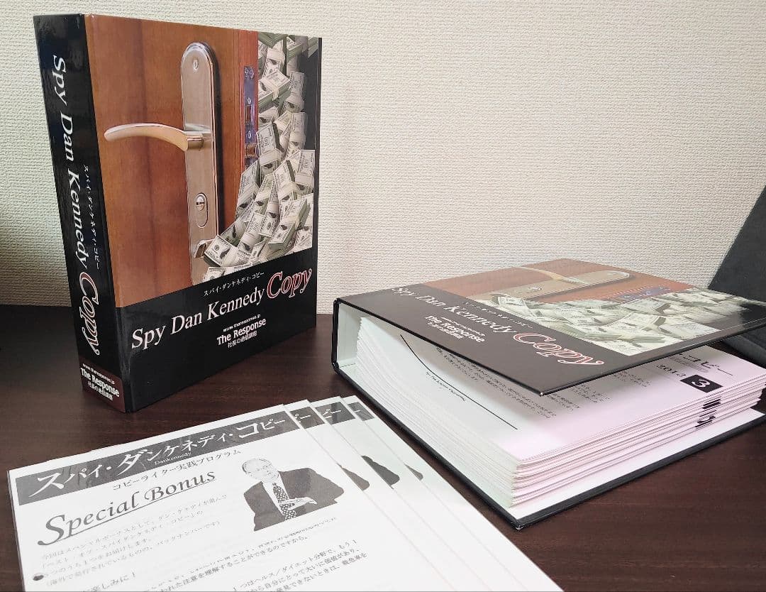 ダンケネディ コピーライティング&セールスマインドトレーニング　ダイレクト出版