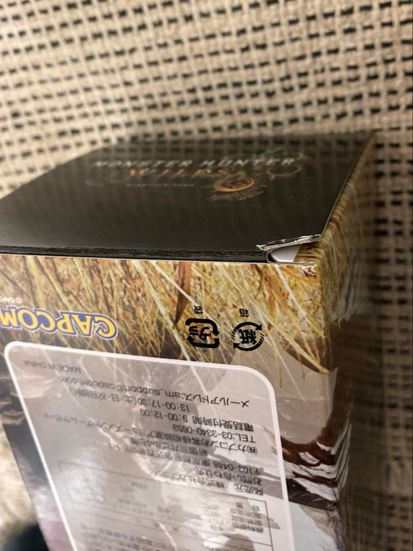 モンスターハンターワイルズ　回復薬ボトル　ぬいぐるみ　アクリルクロック　セット