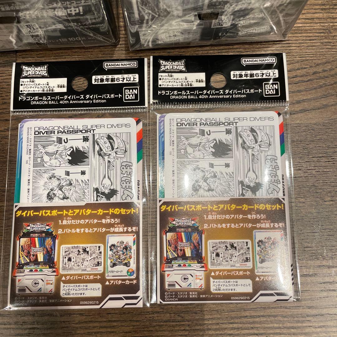 ドラゴンボールスーパーダイバーズ オフィシャルデッキケース パスポートセット