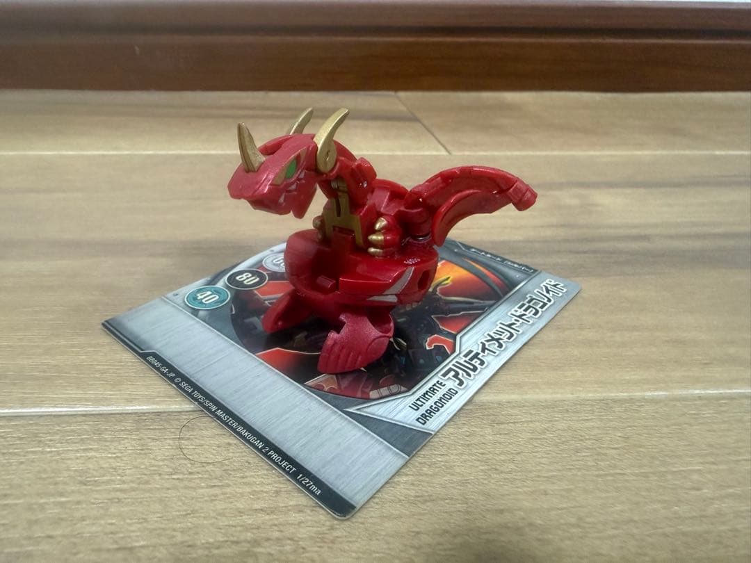 爆丸　アルティメット・ドラゴノイド　アビリティカード・ゲートカードあり