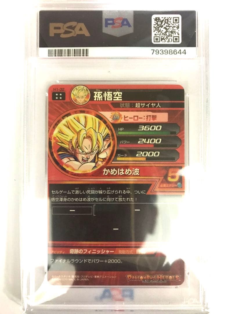 【暇を持て余した神々の遊び】【高騰中❤️】【16年前の旧弾最古のUR】【最安値❤️】