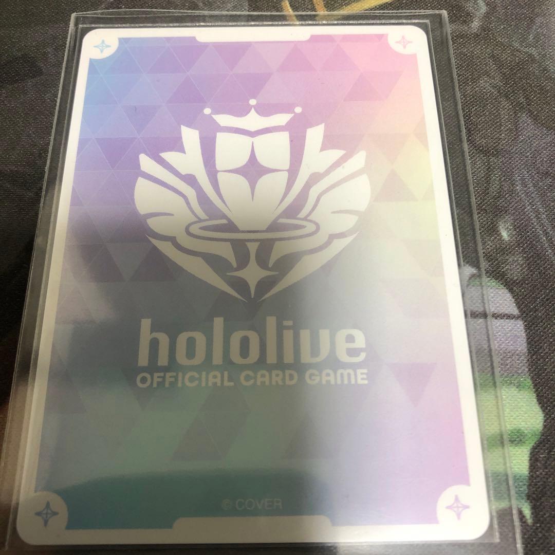 ホロカ　宝鐘マリン　SEC