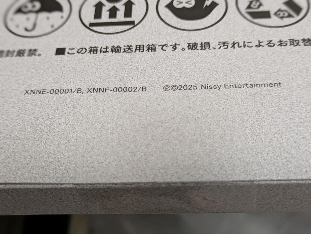 a*i様 最終値下げ！Nissy盤 「HOCUS POCUS 4」CD + DV