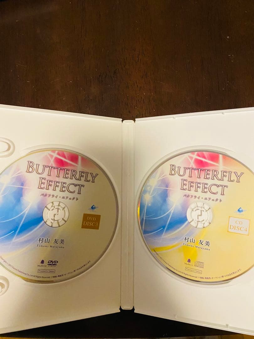 定価10万✨希少✨廃盤✨引き寄せの法則❤️Butterfly Effect
