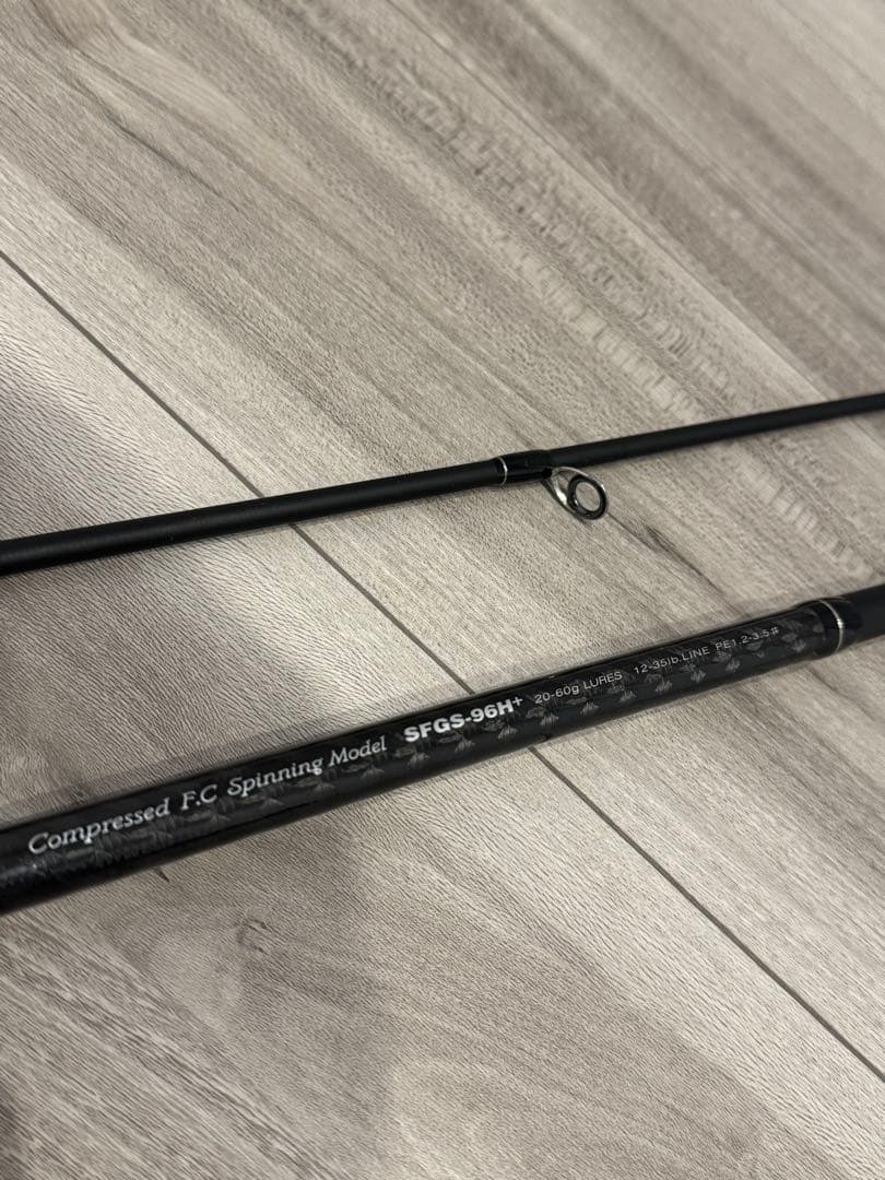 パームス　ショアガン SFGS-96H+