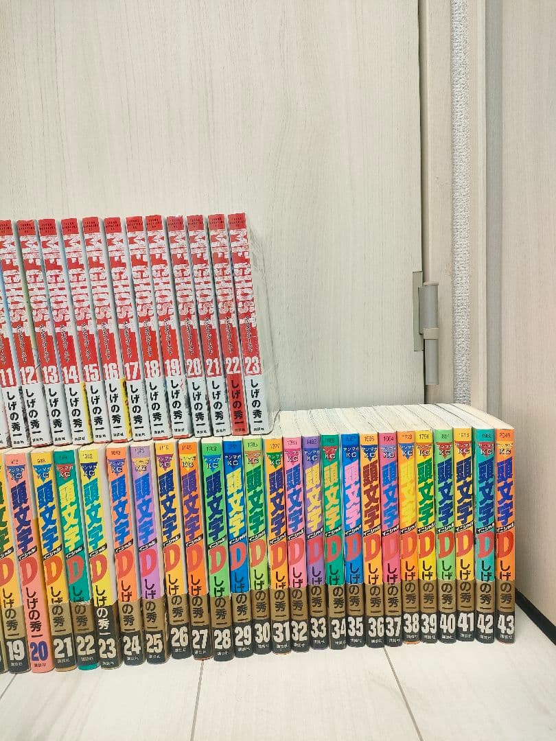 頭文字D 全48巻＋MFゴースト全23巻