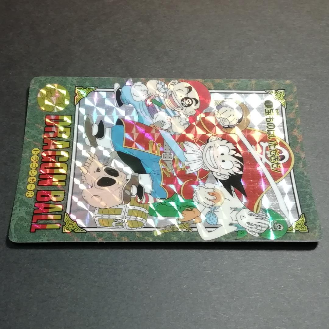 No.１ ドラゴンボール ビジュアルアドベンチャー カードダス 鳥山明 希少