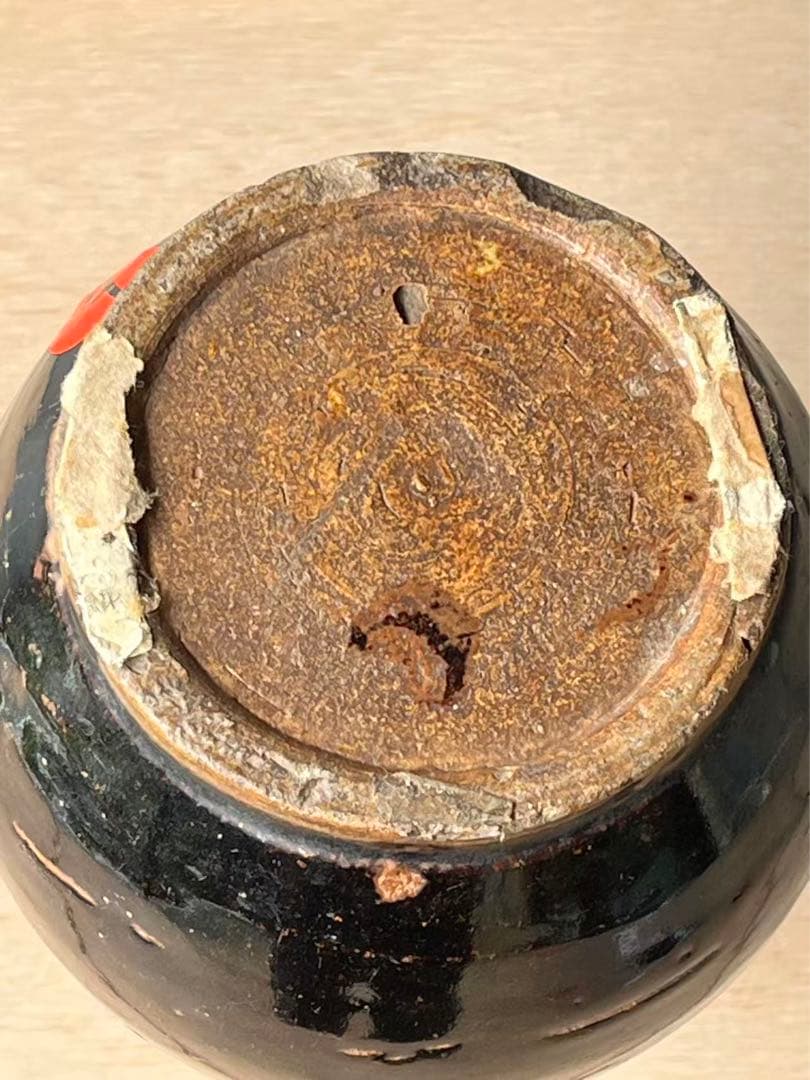 古い壺 骨董品 古美術 時代物 希少品 黑釉薬 中国？李朝？日本？