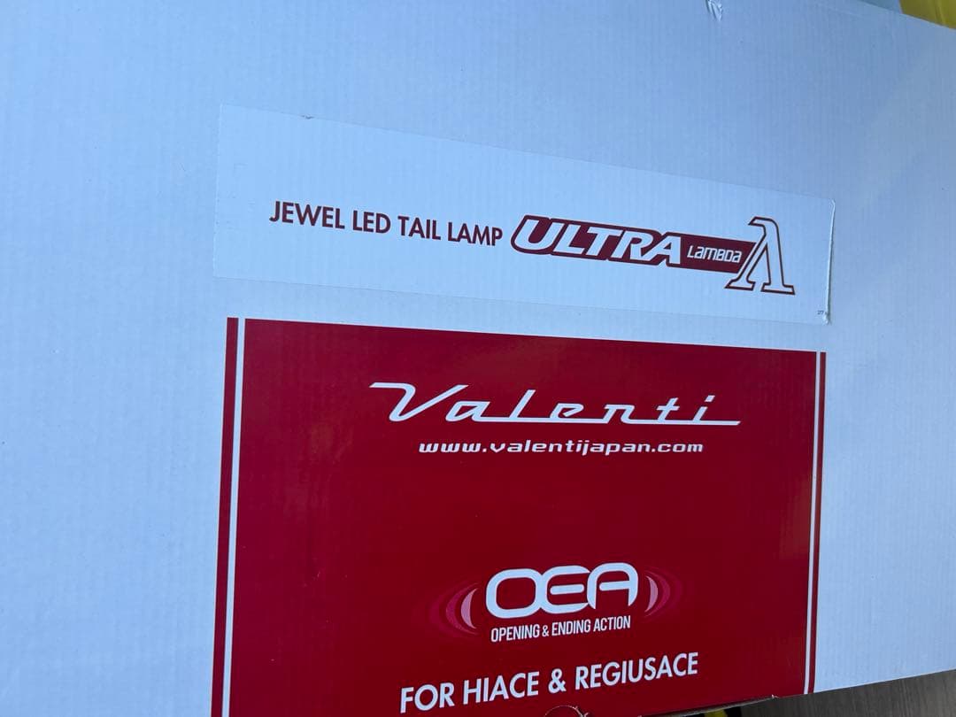 ★ハイエース ヴァレンティ ULTRA Y(ガンマ) LEDテールランプ　レッド