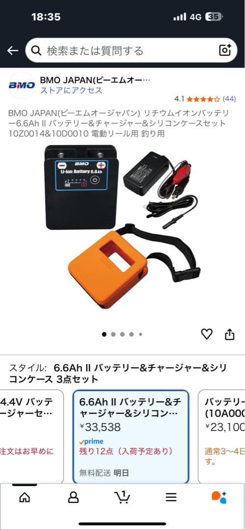 ダイワ 22 シーボーグ200J 右巻き電動リール BMOバッテリーセット