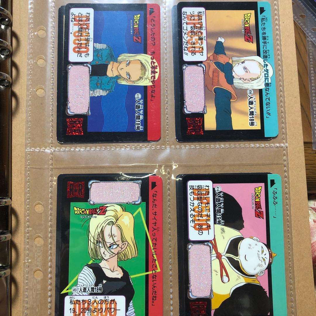 ドラゴンボールカードダスまとめ売り