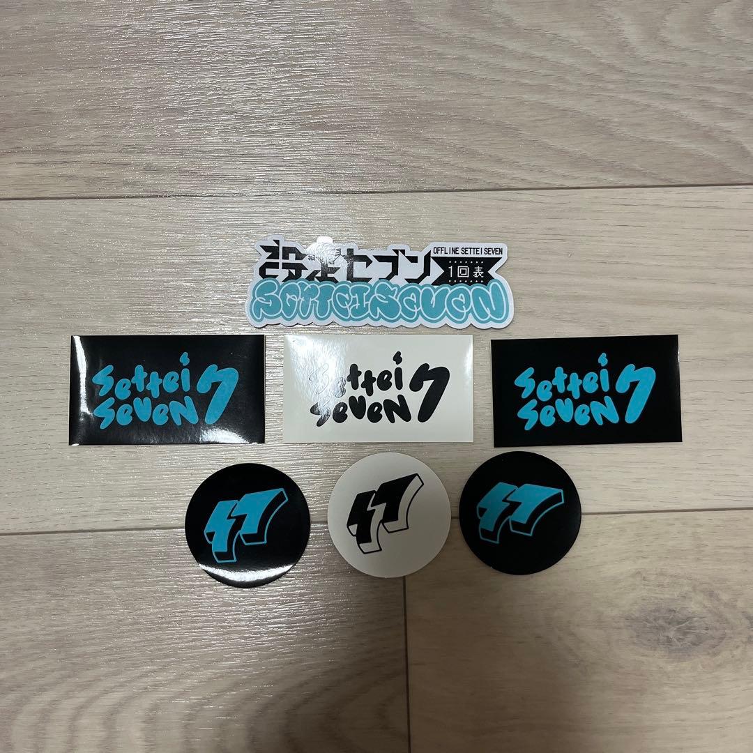 設定せぶん　グッズセット　1回表ステッカー付