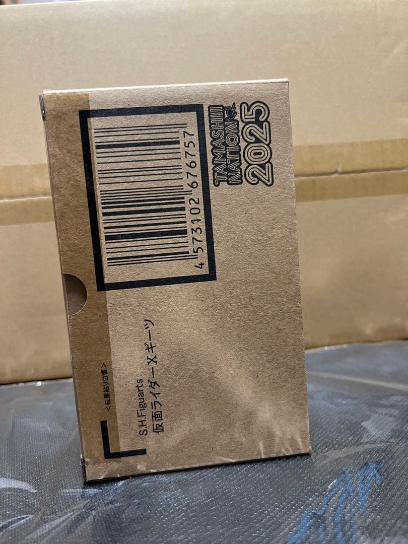 S.H.Figuarts フィギュアーツ 仮面ライダーXギーツ　Xギーツ