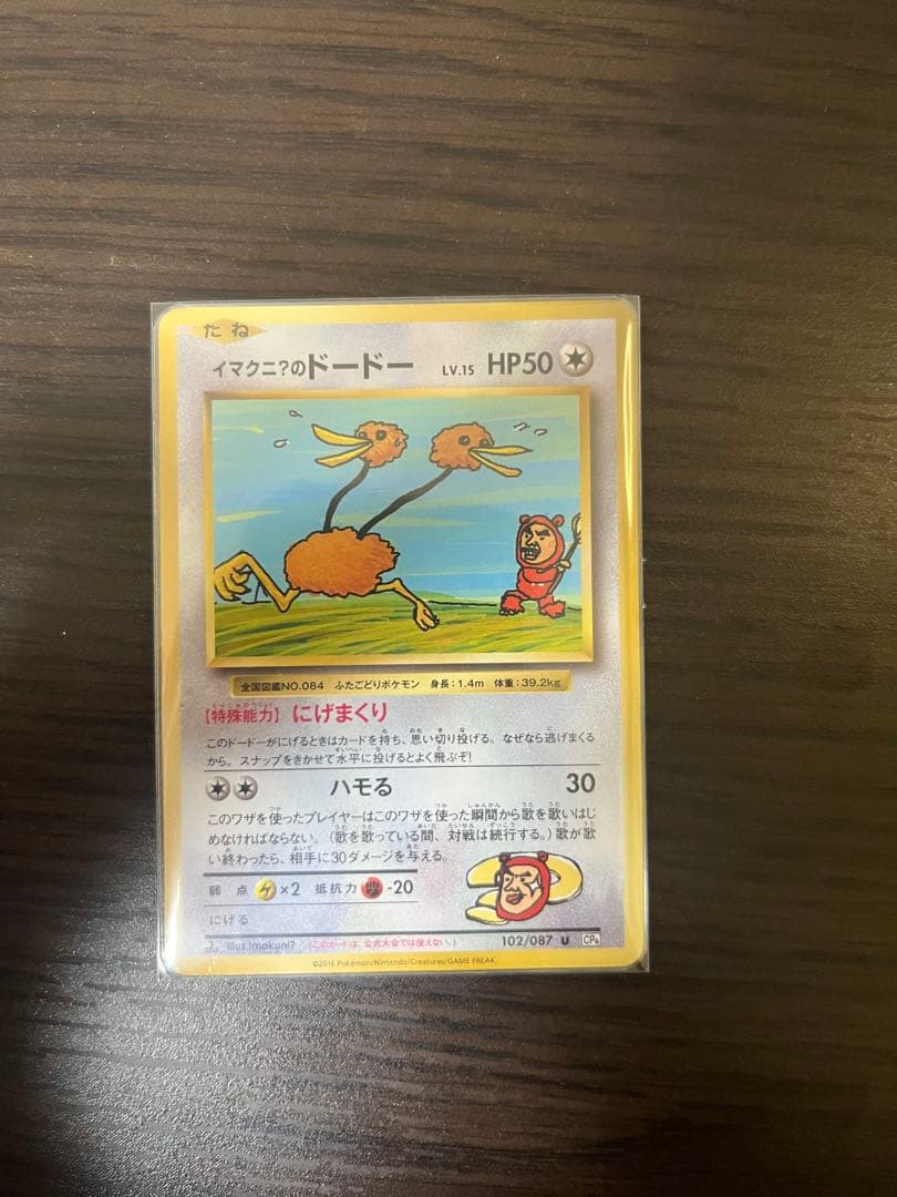 ポケモンカード まとめ