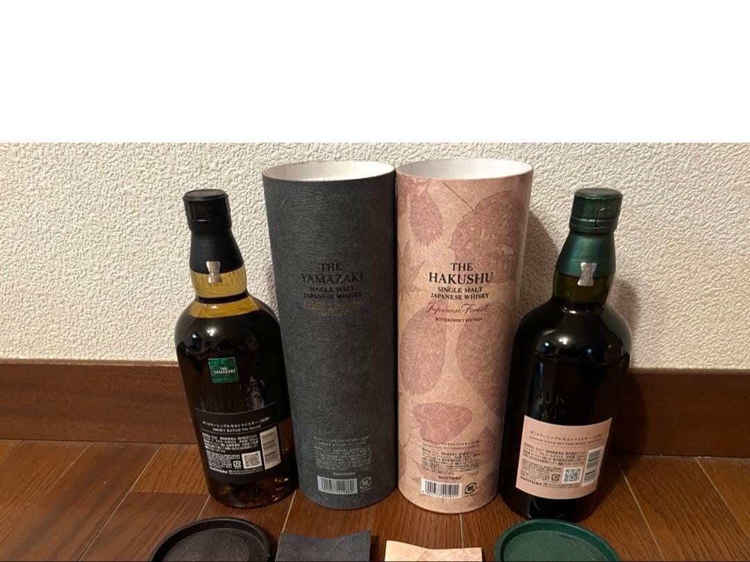 【空港限定品】山崎スモーキーバッチ2nd・白州 ジャパニーズフォレスト2本セット