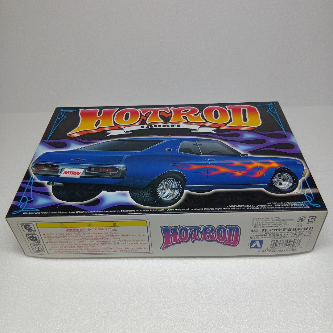 青島 HOTROD 全6種 セドリック ローレル セリカ グロリア チェイサー