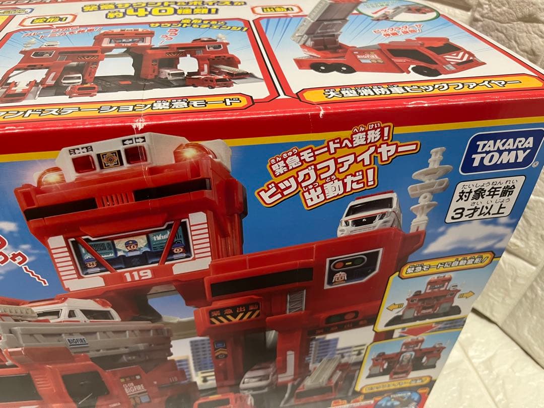 【新品未開封】 トミカ 変形出動 ! ビッグファイヤー & コマンドステーション