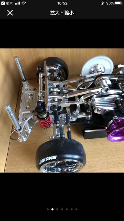 エンルート JXR フルアルミ ドリラジ ラジドリ
