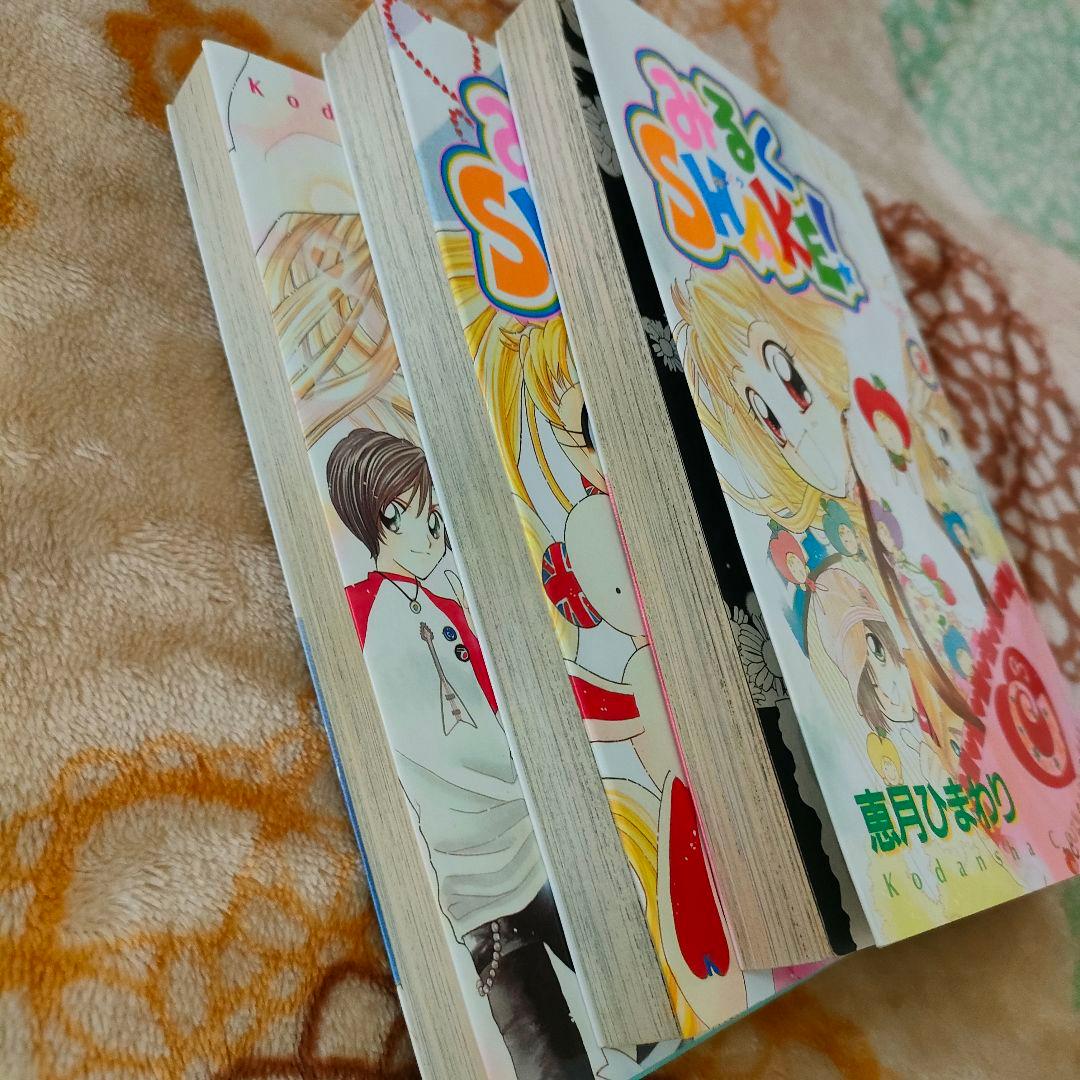 みるくSHAKE！ みるくシェイク 3巻セット レア 恵月ひまわり