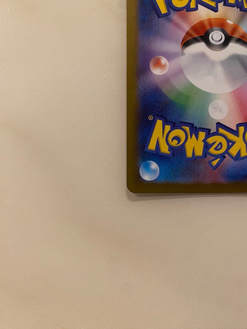 ポケモンカード ブラッキーex sar テラスタルフェス ポケカ