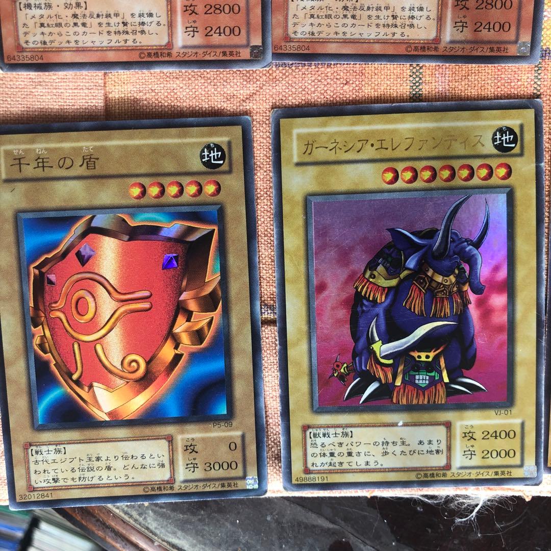 遊戯王OCG デュエルモンスターズ 2期　21枚まとめ売り