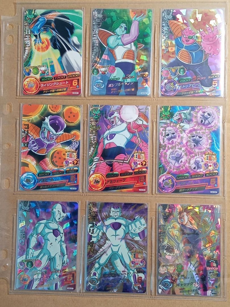 ドラゴンボールヒーローズ 4弾／H4 全種コンプ／バラ売り不可