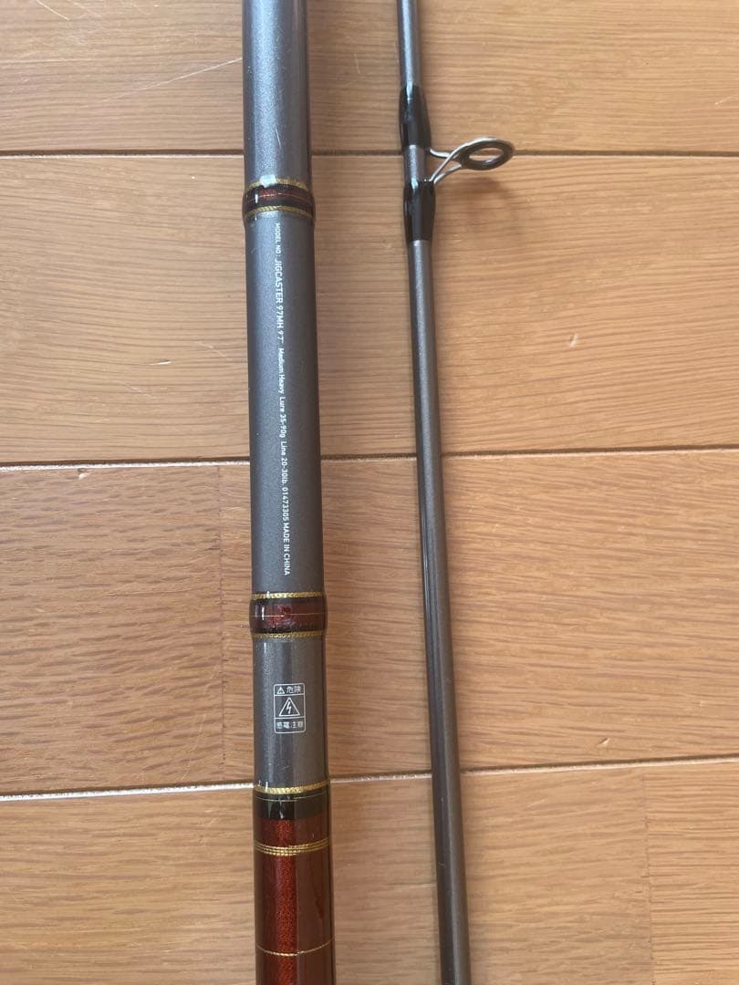 ダイワ ショアジギングロッド ジグキャスター97MH