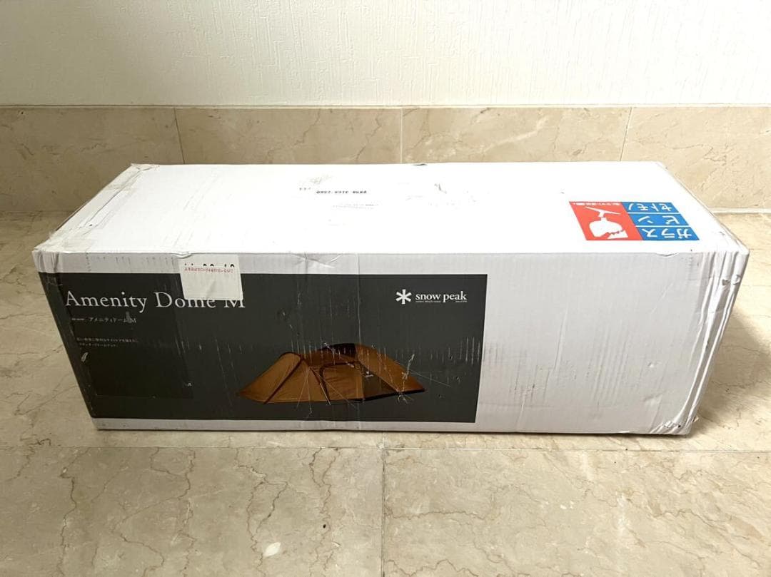  peak スノーピーク アメニティドームM SDE-001RH テント