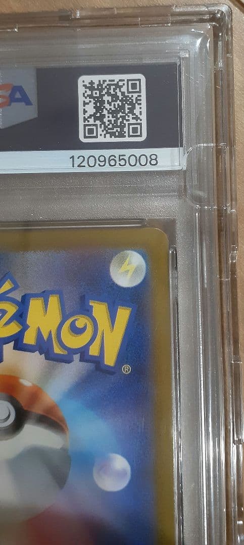 ✔️【極美品】ゴールデンピカチュウ PSA10 ピカチュウ25th ゴルピカ