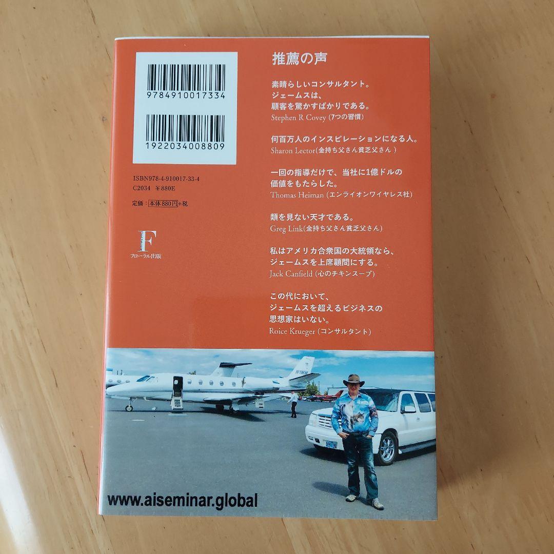 AIが書いたAIについての本 サイン入り