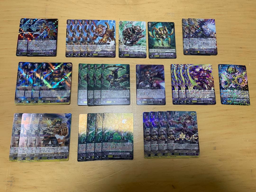 カードファイト!! ヴァンガード ギアクロニクル十二支刻獣デッキセット +おまけ