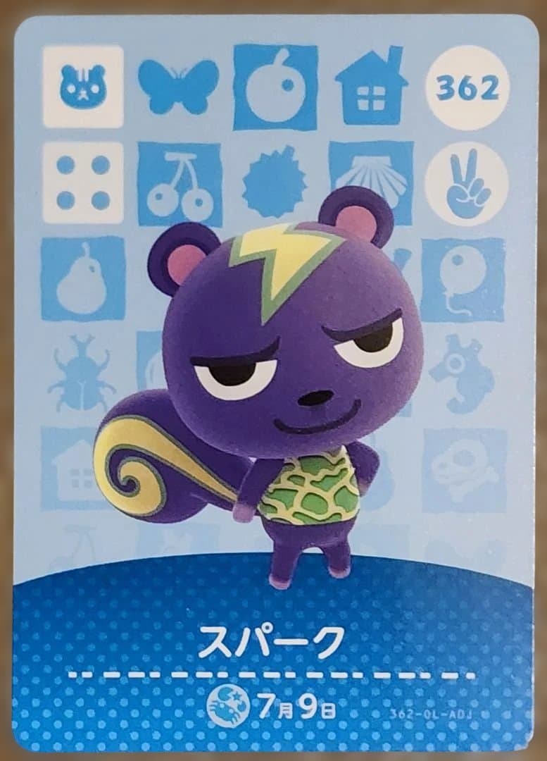 あつまれどうぶつの森　amiiboカード