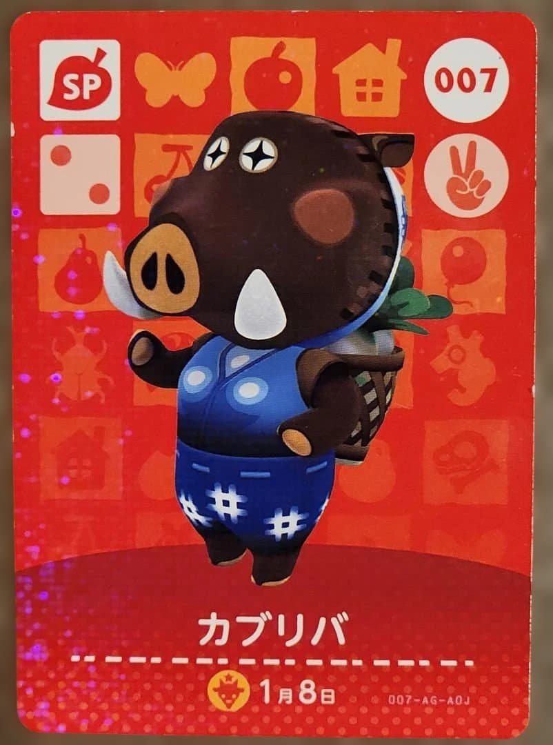 あつまれどうぶつの森　amiiboカード