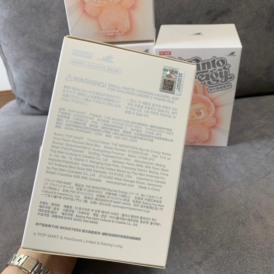 E*i様 【未開封】POP MART Energy ぬいぐるみ 4個セット