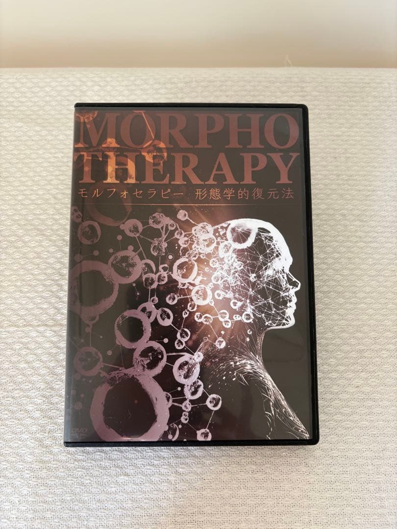 広江洋一　モルフォセラピー　本編DVD3枚・特典DVD1枚他