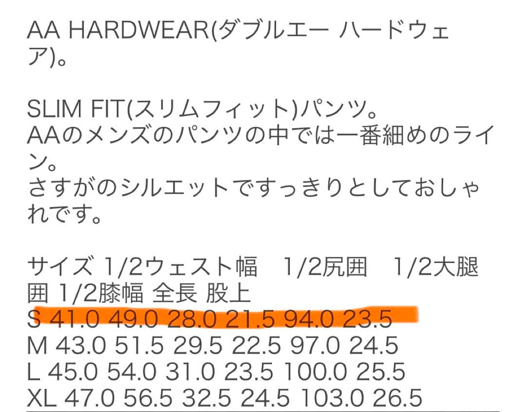 AA HARDWEAR スノーボードパンツ S