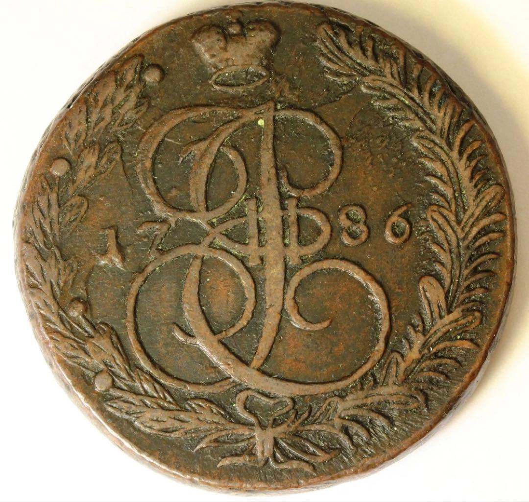 た*ろ様 1786年EM ロシア 帝国5ペックス銅貨　カトリーネ2世　二頭の鷲
