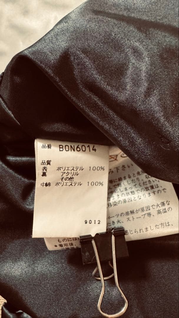 F37 新品パンツ　BOGNER スキーウェア　上下セット　男女兼用　クリーム色