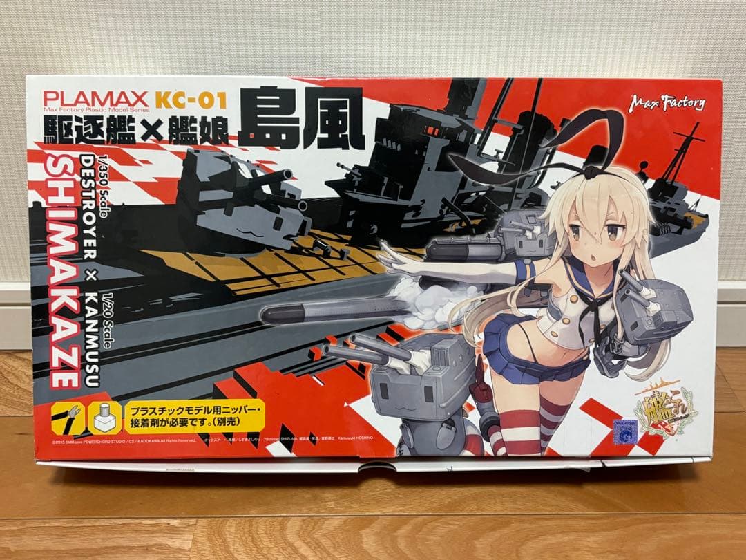 PLAMAX 1/350 駆逐艦×艦娘 島風 未組立 訳あり おまけ付き