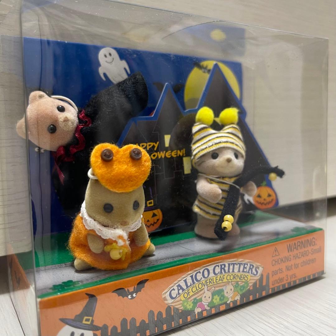 CALICO CRITTERS ハロウィン 3体セット