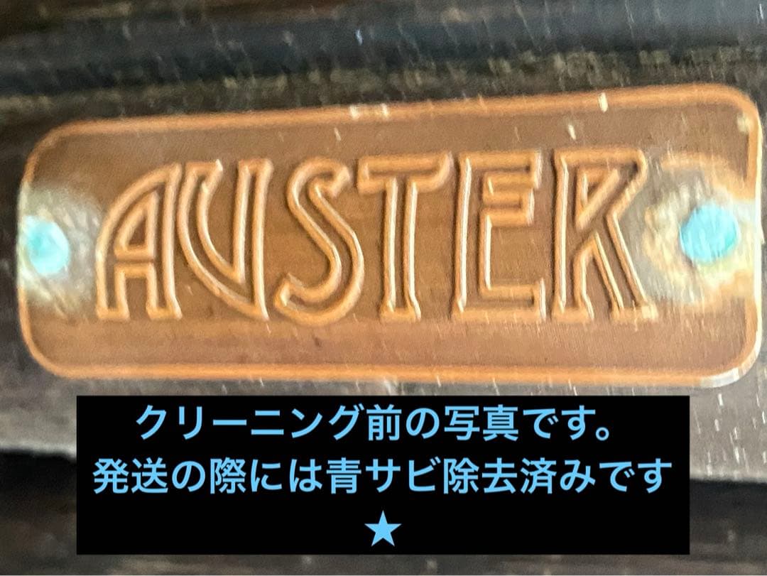 Auster イギリス アンティークラタンチェア　1950〜1970年