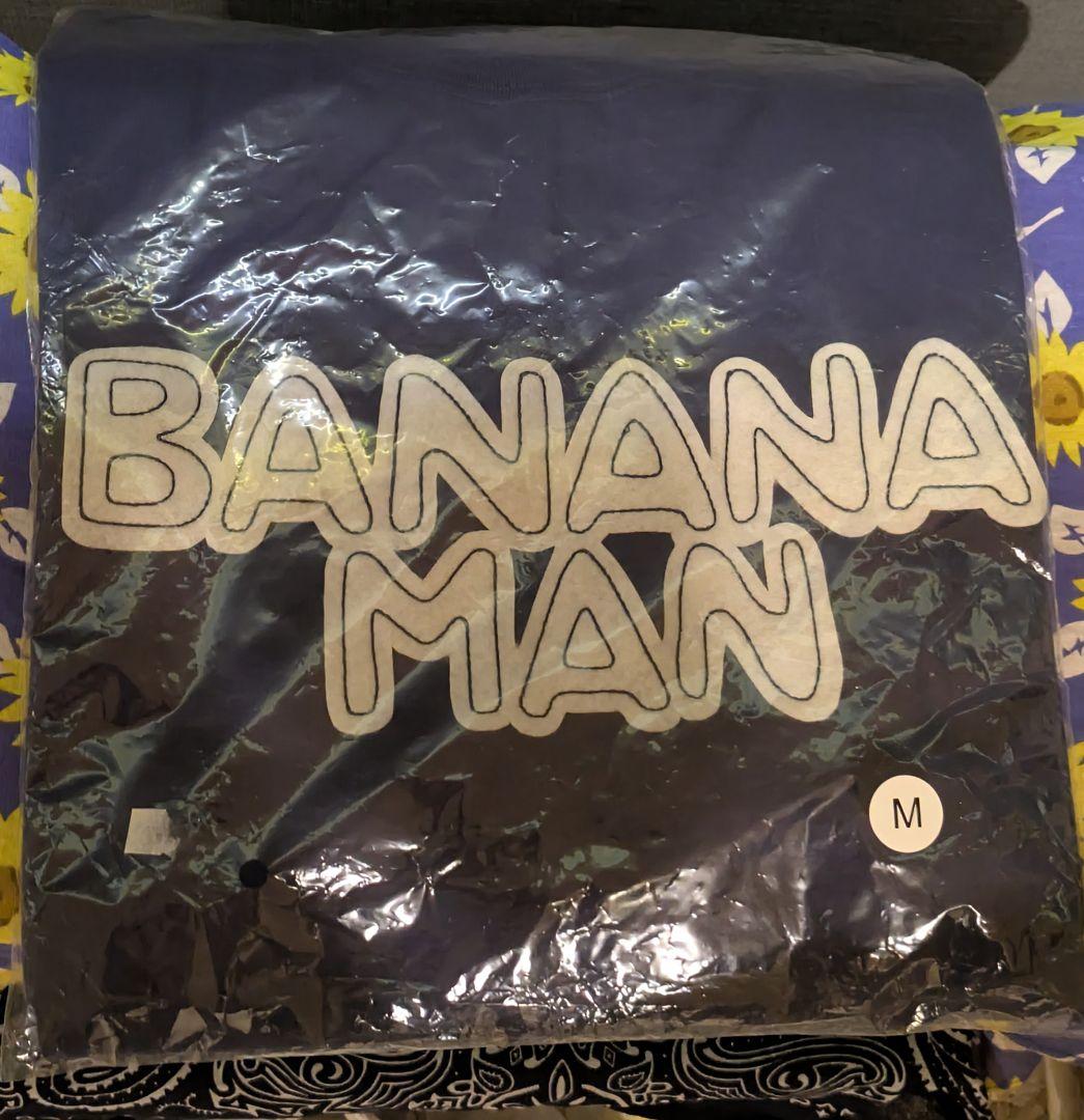 【限定特価】バナナマン　Tシャツ(2025 POPUP STORE)