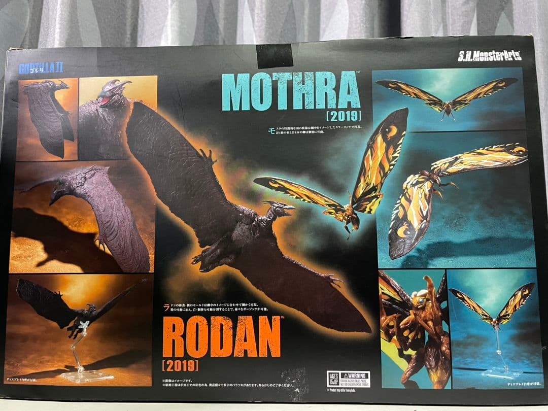 キングギドラ2019メタリックVer. & モスラ2019・ラドン2019セット