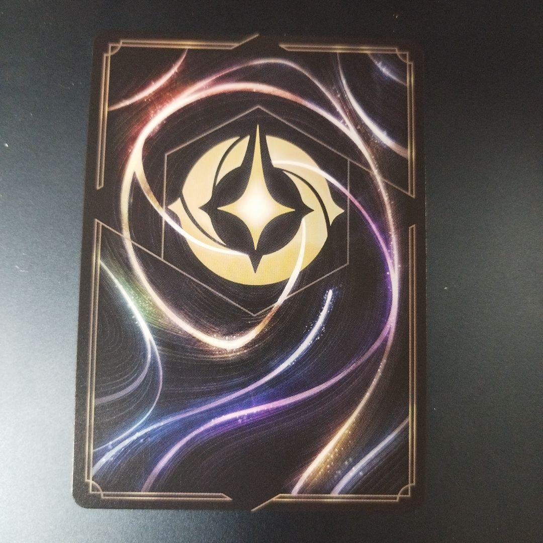 サークル・オブ・ライフ　アイコニック　エピック　まとめ売り　ロルカナ