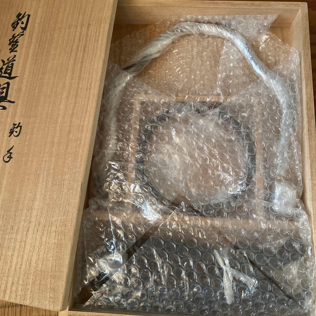 未開封　茶道具　釣釜道具 釣手・釜釻・釜鎖 壱揃