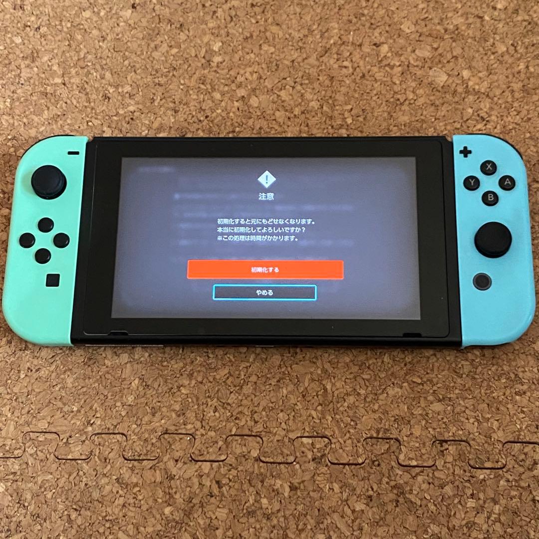 Nintendo Switch 本体 あつまれどうぶつの森デザイン