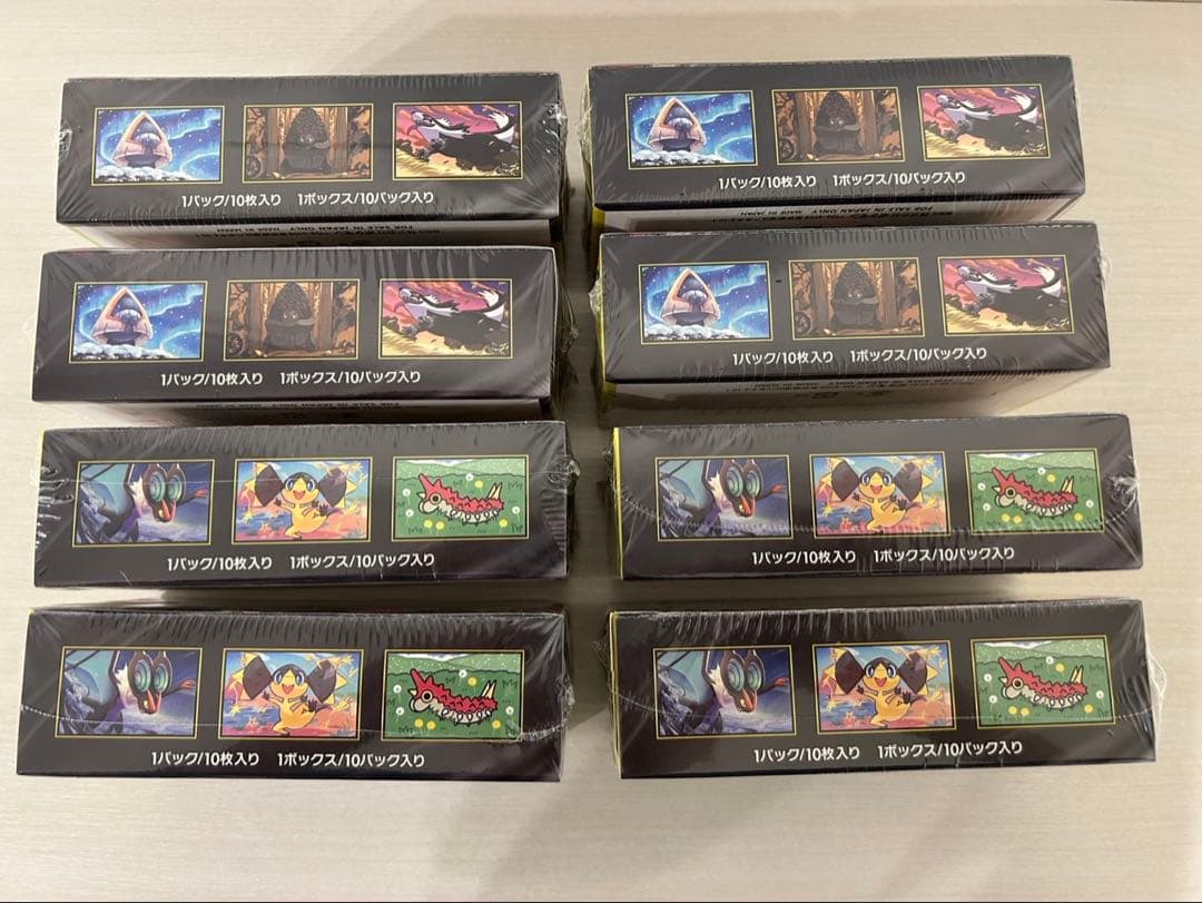 ポケモンカード MEGAドリームex ハイクラスパック8BOX　シュリンク付き