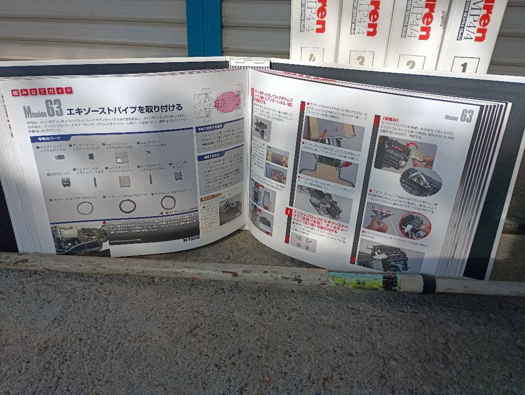 McLaren Honda MP4/4スケールモデル 1/8