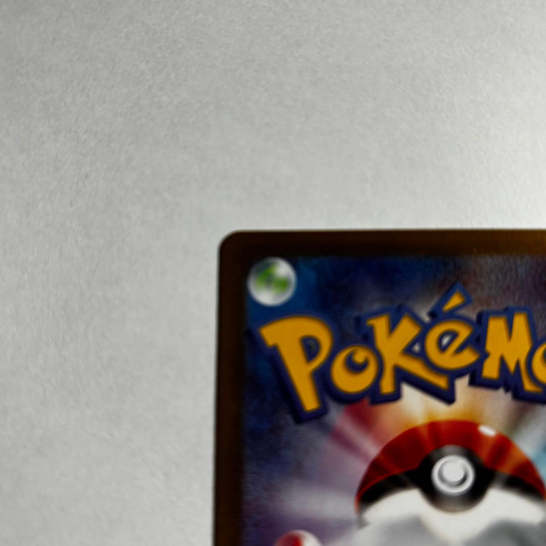 メイのはげまし トレーナーズカード SAR 015/080